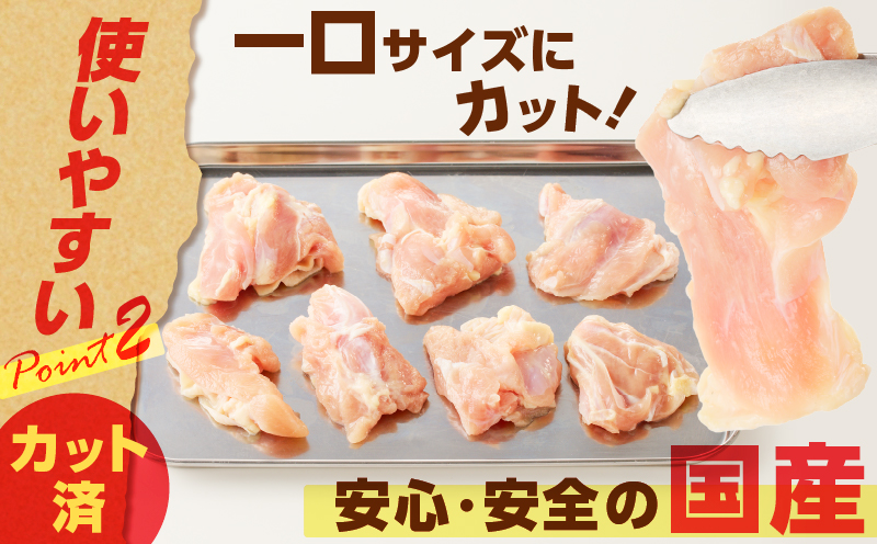 【国産】鶏モモ（うす塩）6kg（300g×20P）　K025-012_09
