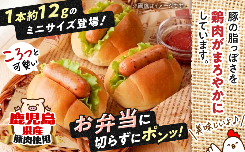 一口でぱくっとミニウインナー 200g×7P　K161-030_02