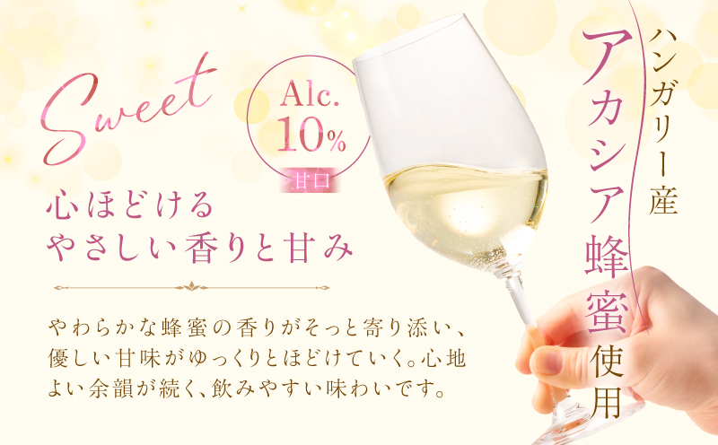 ハニーワイン 「bee wine」 sweet 300ml（Alc.10％ 甘口）　K105-010_k