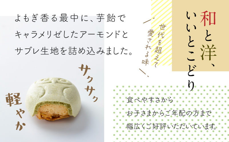 【20羽入】フクロウのフロランタン　K320-004_03