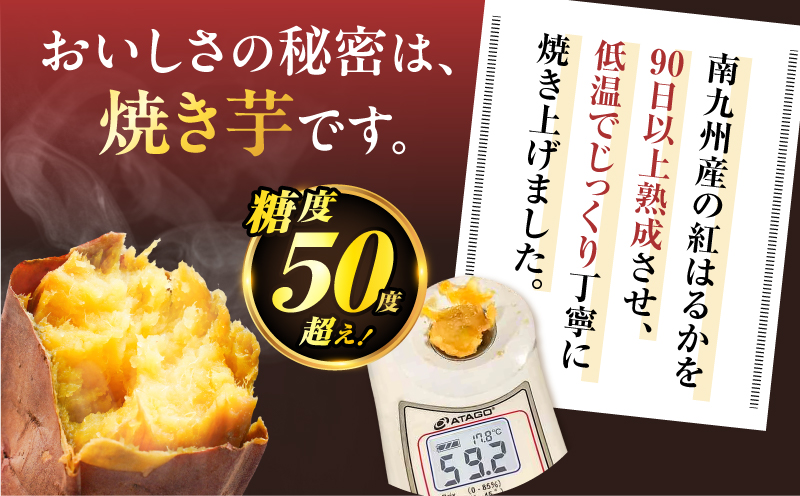 焼き芋職人が作った干し芋 160g×7袋　K181-018_04