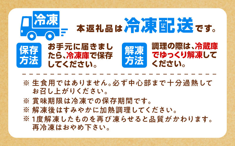 【国産】鶏モモ（うす塩）6kg（300g×20P）　K025-012_09