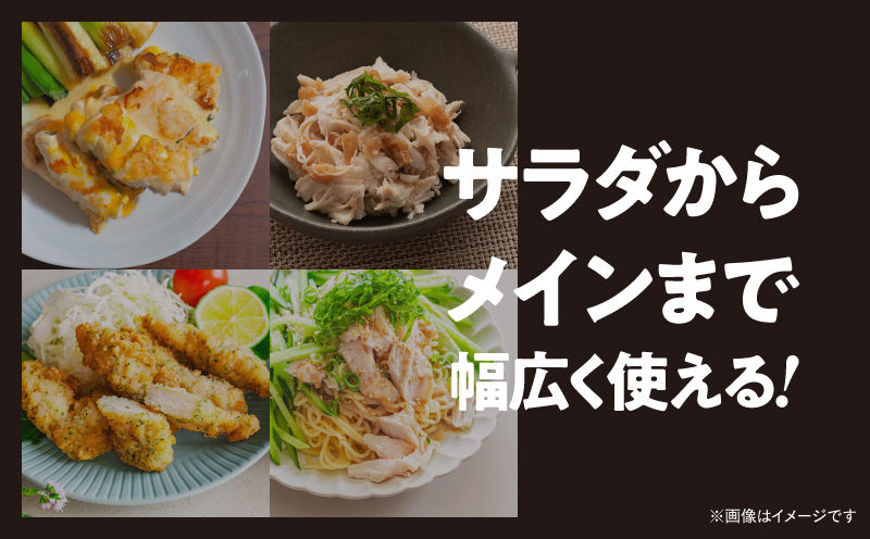 【10/1(木)より寄附金額改定予定】2646 若鶏筋なしささみ2.5kg　KN105-005