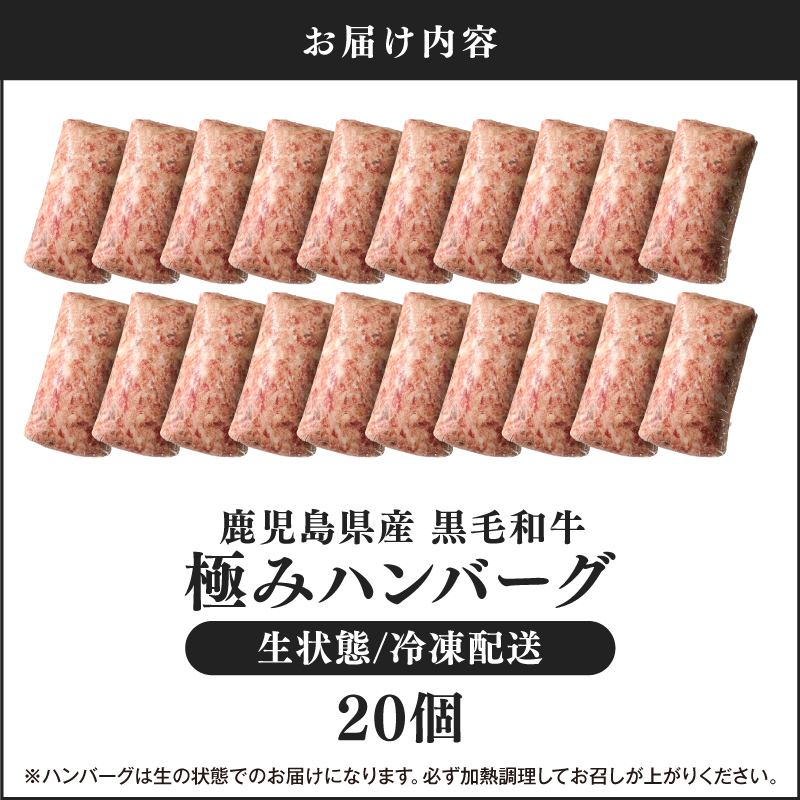 2894 【ナカヤマさんちのお肉】手ごねハンバーグ 計3.0kg（150g×20個）　KN050-002-04