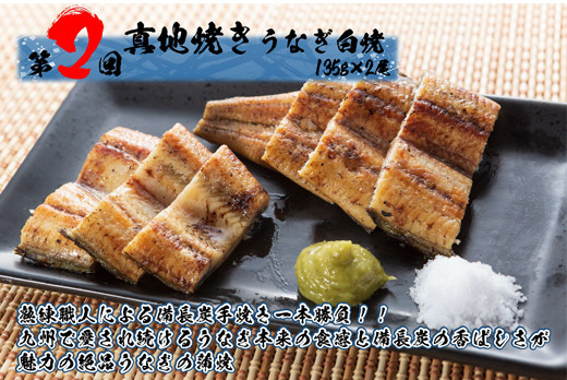 1989-1 【全3回定期便】大人気！鯉家の絶品蒲焼ブランドうなぎ食べ比べセット【国産・手焼き備長炭】　KN040-T05