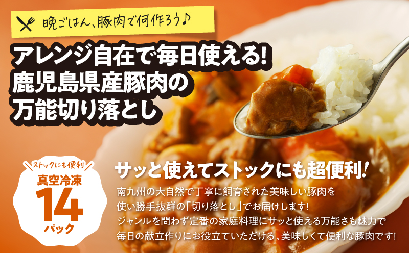 【10/1(木)より寄附金額改定予定】2636 豚肉切り落とし3.5kg　KN105-010