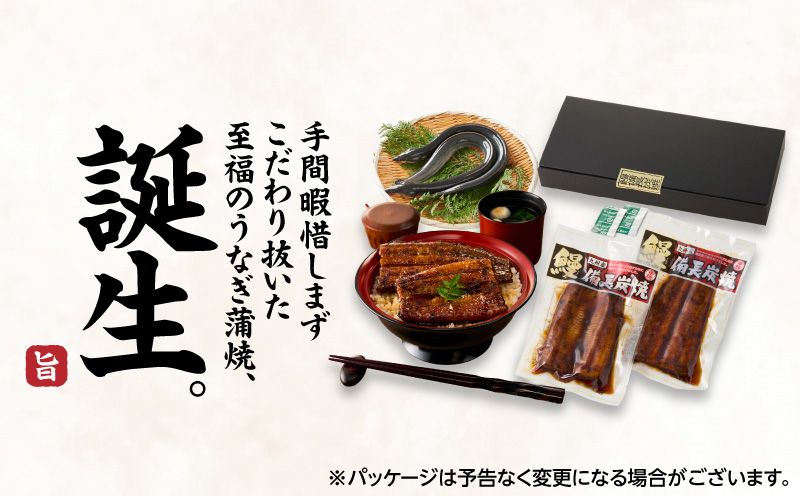 訳あり うなぎ問屋の備長炭手焼うなぎカット 6袋 計600g　KN029-006-03