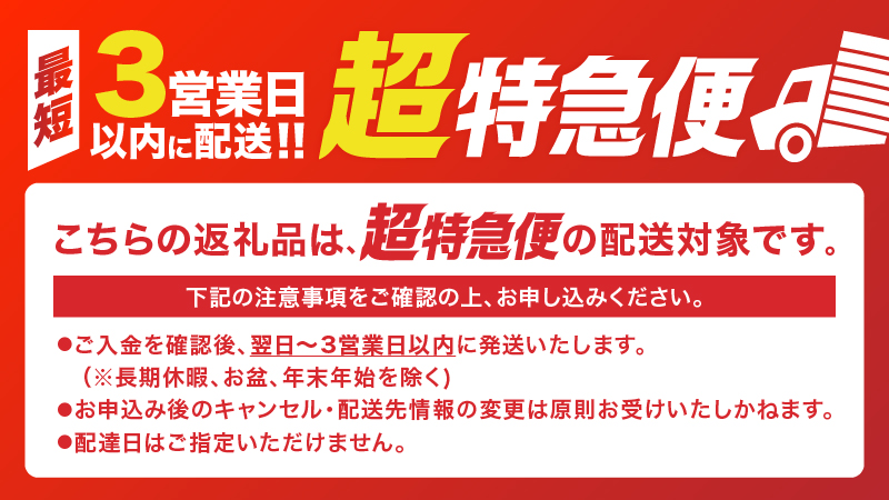【超特急便】2802 鹿児島本格芋焼酎・地元で大人気のちょっと贅沢な「くじら」のボトル 黒麹仕込 1,800ml（一升瓶）×6本　KN043-006-03