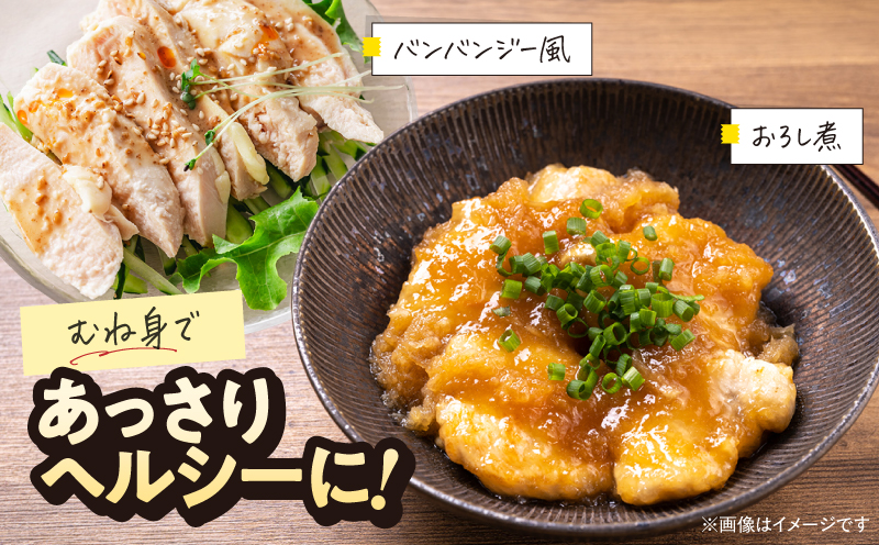 【10/1(木)より寄附金額改定予定】鹿児島県産若鶏もも身・むね身 4kgセット　KN105-019-02