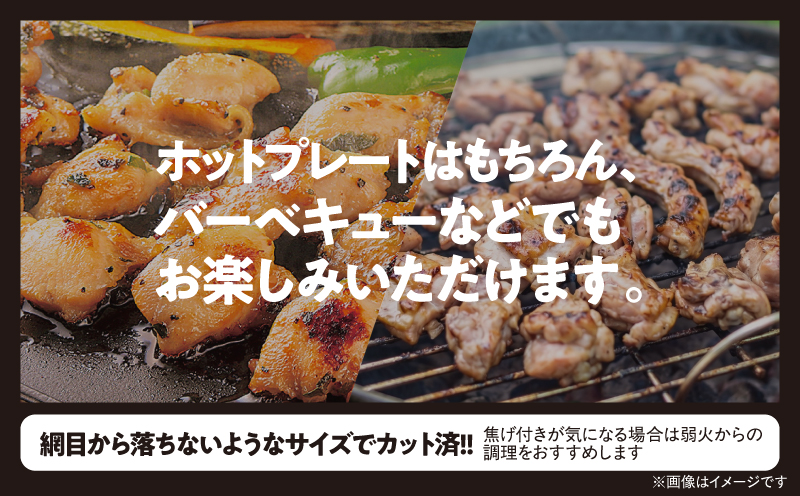 【10/1(木)より寄附金額改定予定】2653 若鶏焼肉4.2kgセット　KN105-001