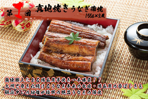 1989-1 【全3回定期便】大人気！鯉家の絶品蒲焼ブランドうなぎ食べ比べセット【国産・手焼き備長炭】　KN040-T05