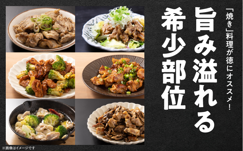 【10/1(木)より寄附金額改定予定】鹿児島県産若鶏ハラミ 3kgセット　KN105-017