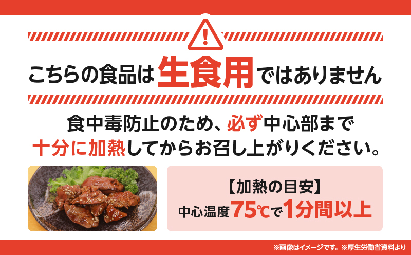 【10/1(木)より寄附金額改定予定】2540 【ナカヤマさんちのお肉】うしの中山レバー 500g（500g×1袋）　KN050-026