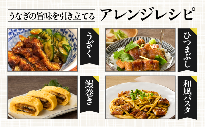 1466-2 大人気！鯉家の極上蒲焼「大トロうなぎ蒲焼620g（4尾）」 620g【国産・手焼き備長炭】　KN040-004-02
