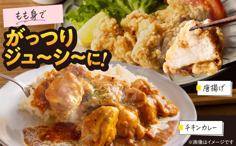 【10/1(木)より寄附金額改定予定】鹿児島県産若鶏もも身・むね身 4kgセット　KN105-019-02