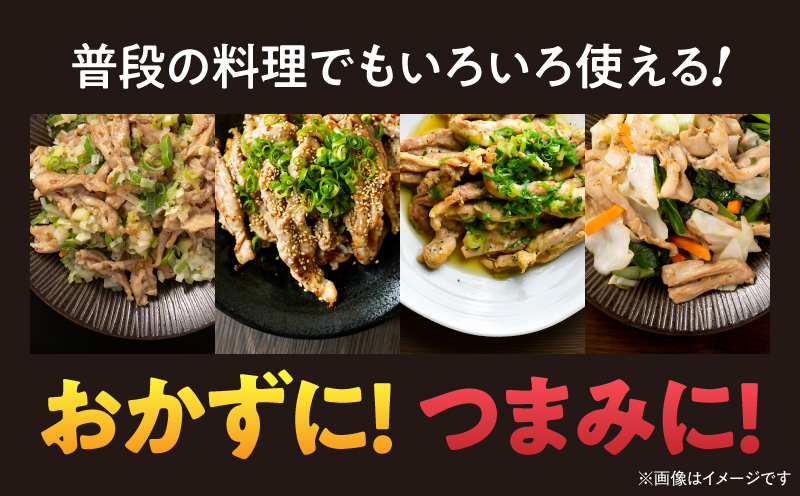 【10/1(木)より寄附金額改定予定】鹿児島県産若鶏せせり（小肉） 3kgセット　KN105-018