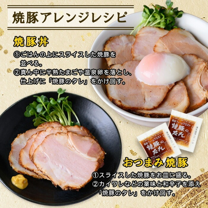 No.003 鹿児島県産の焼豚大ブロック＜計1kg(2本合計)＞国産 九州産 焼豚 叉焼 チャーシュー ラーメン 具材 お中元 お歳暮 ギフト 贈答 詰め合わせ 豚肉 タレ おかず おつまみ 人気【薩摩ファームブロスト】