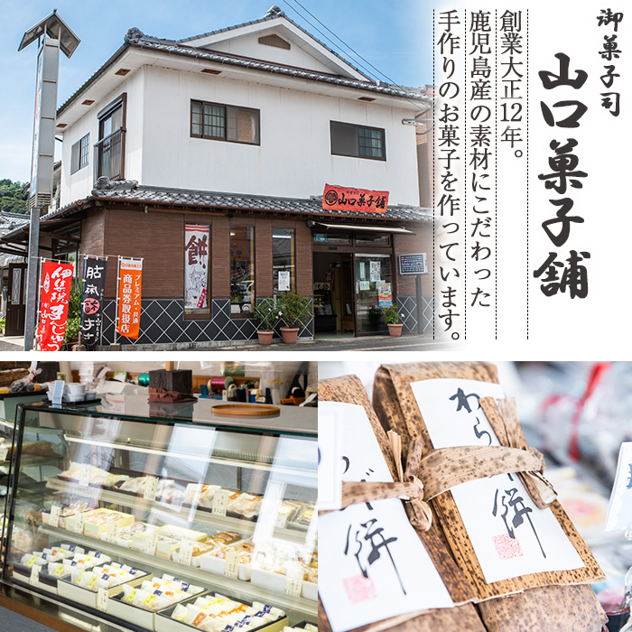 No.694 小豆つぶ餡・柚子餡・白つぶ餡の3種類のどら焼き！落し焼(24袋×各70g)【山口菓子舗】