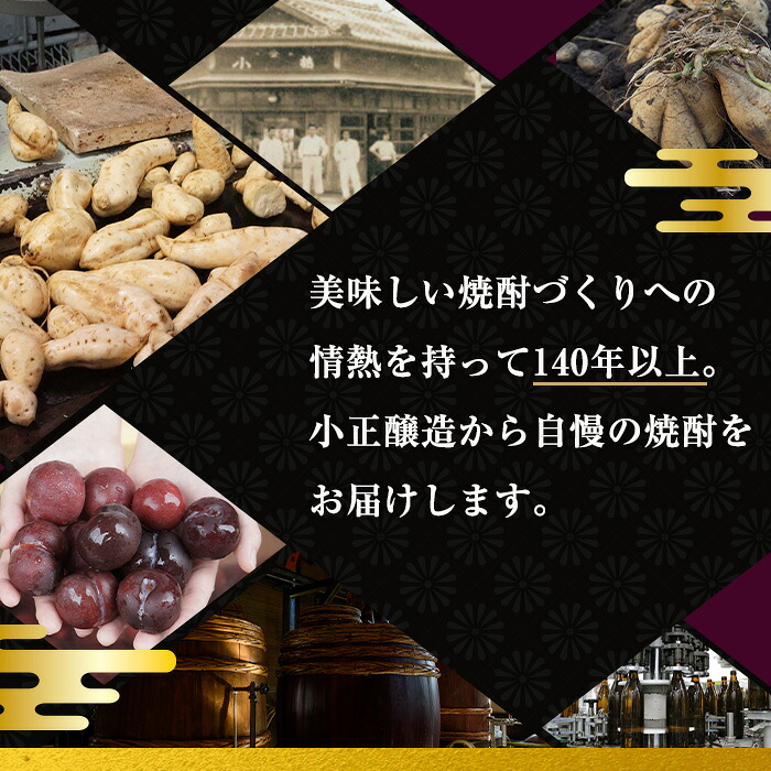 No.359-G 国産クラフトジン KOMASA GIN(45％) 桜島小みかん・苺-Color-Edition(500ml×2本・計1000ml) 酒 スピリッツ 焼酎 クラフトジン 柑橘 苺 常温 常温配送 常温保存 【小正醸造】