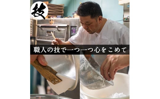No.1007-B 伊集院饅頭(40個) 伊集院銘菓 日置市 セット 和菓子 スイーツ 郷土菓子 お菓子 ギフト 贈答品 贈り物【山口菓子舗】