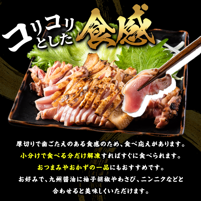 No.1370-B ＜定期便・全6回＞鹿児島名産 鶏のお刺身(合計7.2kg・200g×6P×6回) 刺身 鶏刺し 鶏肉 お肉 小分け 個包装 晩酌 おつまみ おかず 冷凍 【やきにく茶屋和昇】