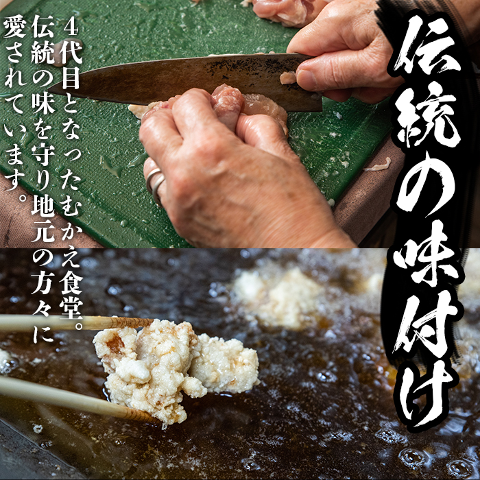 No.1194 ＜調理済＞鶏もも肉のから揚げ(計20個・5個×4) 鳥肉 鶏肉 とり肉 お肉 もも肉 唐揚げ 揚げ物 おかず 冷凍 時短 時短調理 レンジ レンチン 【むかえの木】