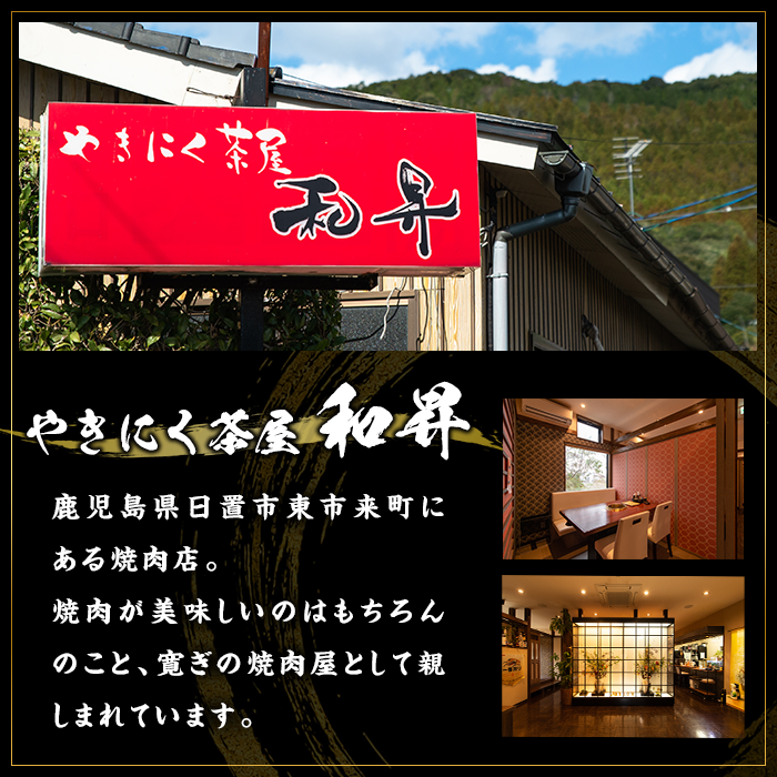 No.1229 鹿児島名産 鶏のお刺身(計800g・200g×4P) 刺身 鶏刺し 鶏肉 お肉 小分け 個包装 晩酌 おつまみ おかず 冷凍 【やきにく茶屋和昇】