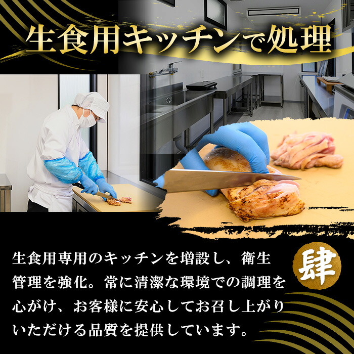 No.1229 鹿児島名産 鶏のお刺身(計800g・200g×4P) 刺身 鶏刺し 鶏肉 お肉 小分け 個包装 晩酌 おつまみ おかず 冷凍 【やきにく茶屋和昇】