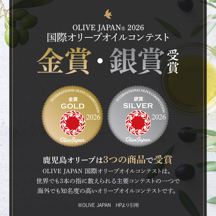 No.1261-A オリーブ&柑橘ソース (130g×1本) 油 オリーブ オリーブオイル セット 詰め合わせ 調味料 箱入り ギフト 贈答 プレゼント 柑橘 ソース ジュース 【鹿児島オリーブ】