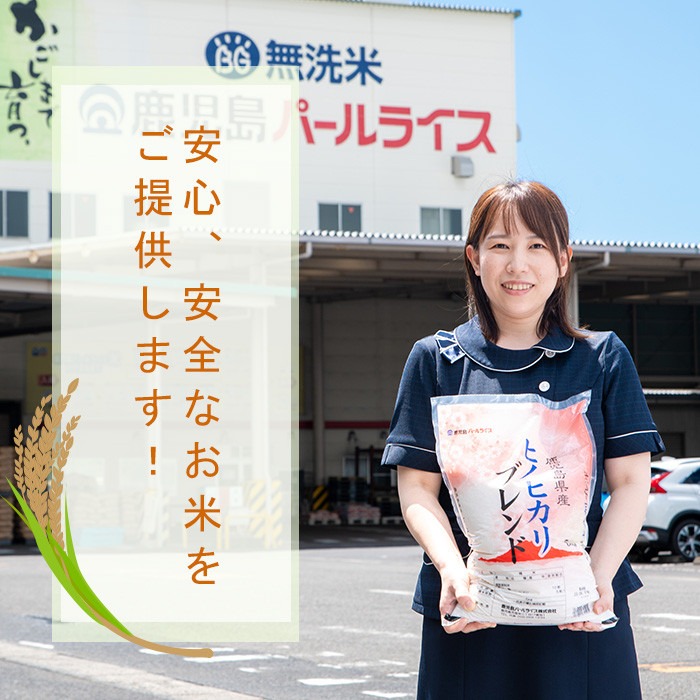 No.1353-A 鹿児島県産あきほなみ 精米 (計5kg) 国産 九州産 鹿児島 お米 5kg 小分け 米 白米 おこめ ごはん ご飯 ライス 弁当 おにぎり 【鹿児島パールライス】