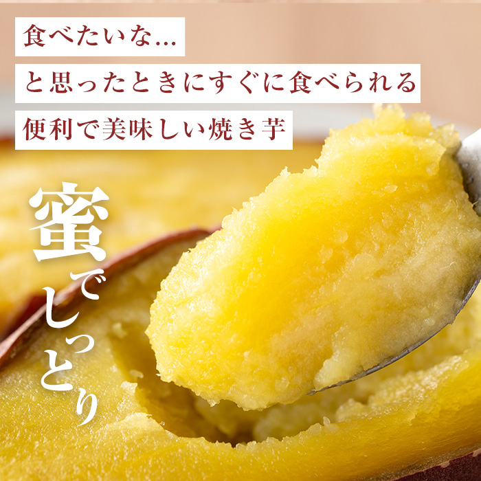No.1384 ＜訳あり・規格外＞ハーフカット 紅はるか 冷凍焼きいも (600g×1袋) 国産 九州産 鹿児島県産 熟成 さつまいも サツマイモ さつま芋 紅はるか 訳アリ 訳あり 規格外 紅春香 芋 焼き芋 やきいも 野菜 スイーツ 冷凍【末永商店】