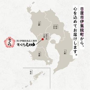 No.303 さくらしょうゆ彩りセット(淡口醤油・濃口醤油・合わせ酢 各1,000ml×1本・甘露醤油・白だし 各500ml×1本・ぽん酢 360ml・卵かけ醤油150ml)【伊集院食品工業所】