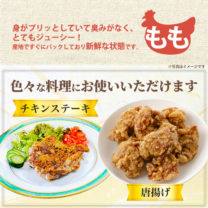 No.1357-A 鹿児島県産若鶏もも肉(計約2kg・500g×4P) 国産 九州産 鹿児島県産 鶏肉 若鶏 もも肉 小分け 肉 冷凍 おかず お弁当 おつまみ 唐揚げ サラダチキン 【南九フーズ】