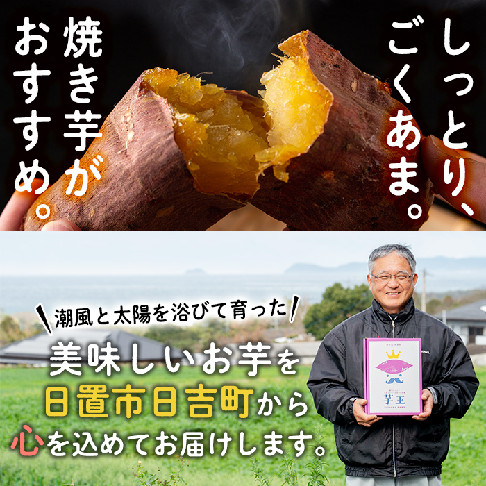 No.433 ＜先行予約受付中！＞鹿児島県産！栽培期間中農薬不使用 特選甘熟さつまいも(生)紅はるか3kg(S・M・Lサイズ 混在) 贈り物 焼き芋 大学芋 スイーツ ギフト 贈答用 【上原農園】