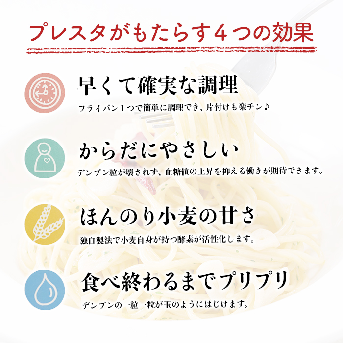 No.879 ＜定期便・全3回(3ヶ月に1回発送)＞業務用スパゲッティ (200g×25食・計5kg)を3回お届け！【福山食品】
