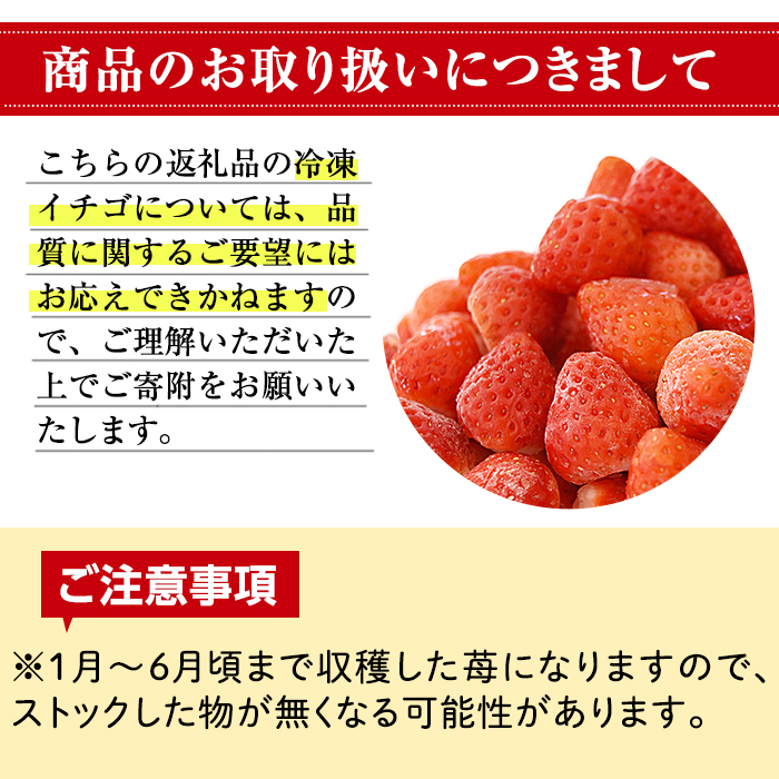 No.362 ＜訳あり・小粒＞ころころサイズの冷凍いちご(計約2.55kg・850g×3袋) 訳アリ イチゴ 苺 冷凍 果物 フルーツ 国産 鹿児島県産 減農薬 アイス 不揃い 規格外【片平観光農園】