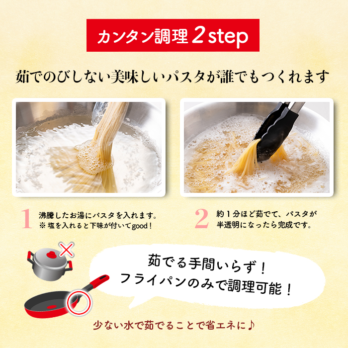 No.879 ＜定期便・全3回(3ヶ月に1回発送)＞業務用スパゲッティ (200g×25食・計5kg)を3回お届け！【福山食品】