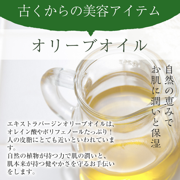 No.370 ＜OLIVIA ANGEL PLANTA FACE OIL＞オリビアアンヘルプランタフェイスオイル(20ml×1本) オリーブオイル スキンケア 油【鹿児島オリーブ】
