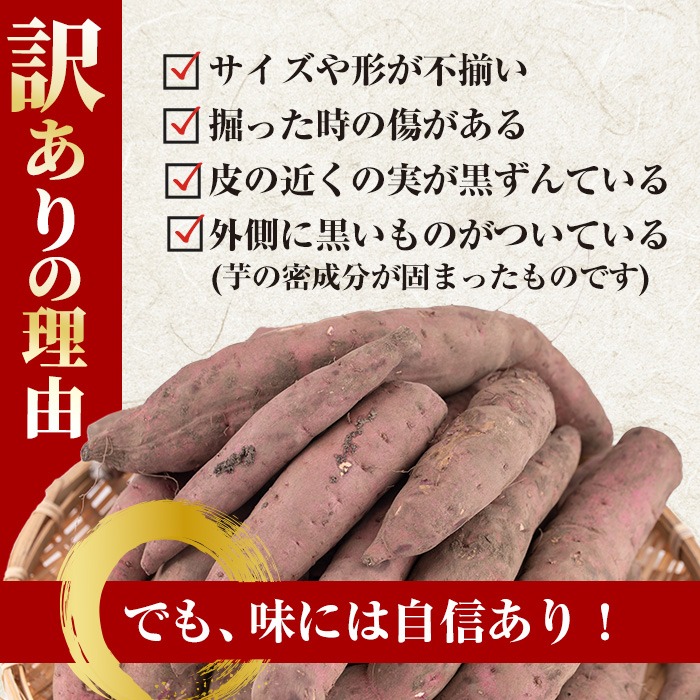 No.1123 ＜訳あり・規格外＞鹿児島県産熟成紅はるかの冷凍焼きいも(計4kg・800g×5袋) 訳アリ 小ぶり 不揃い さつまいも【末永商店】