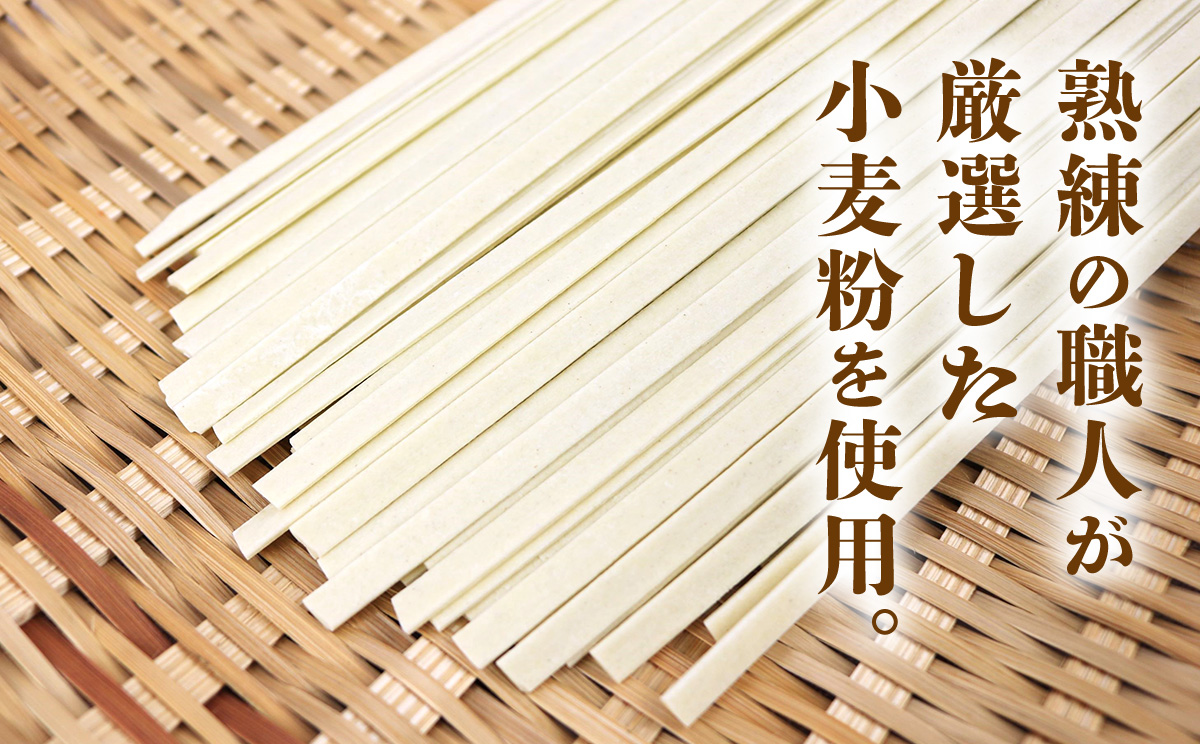 沖縄そば（平麺）18人前（3人前×6セット）そば出汁（液体ボトル）付