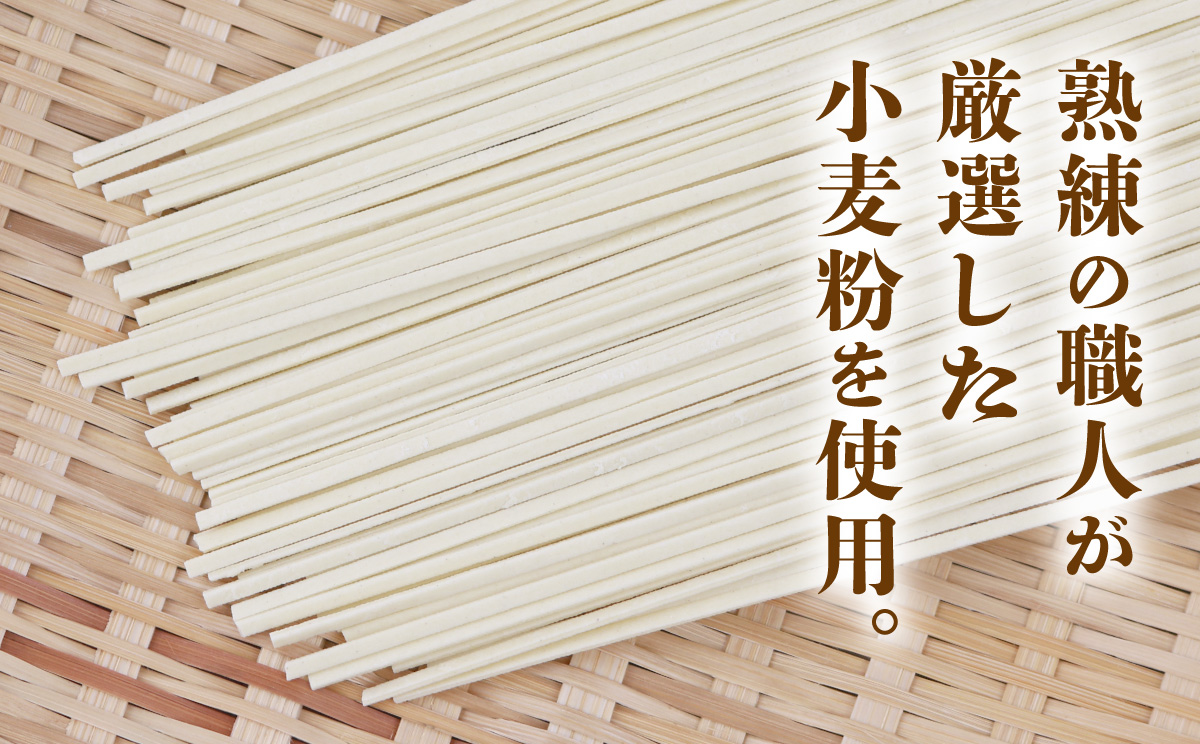沖縄そば（細麺）18人前（3人前×6セット）そば出汁（液体ボトル）付