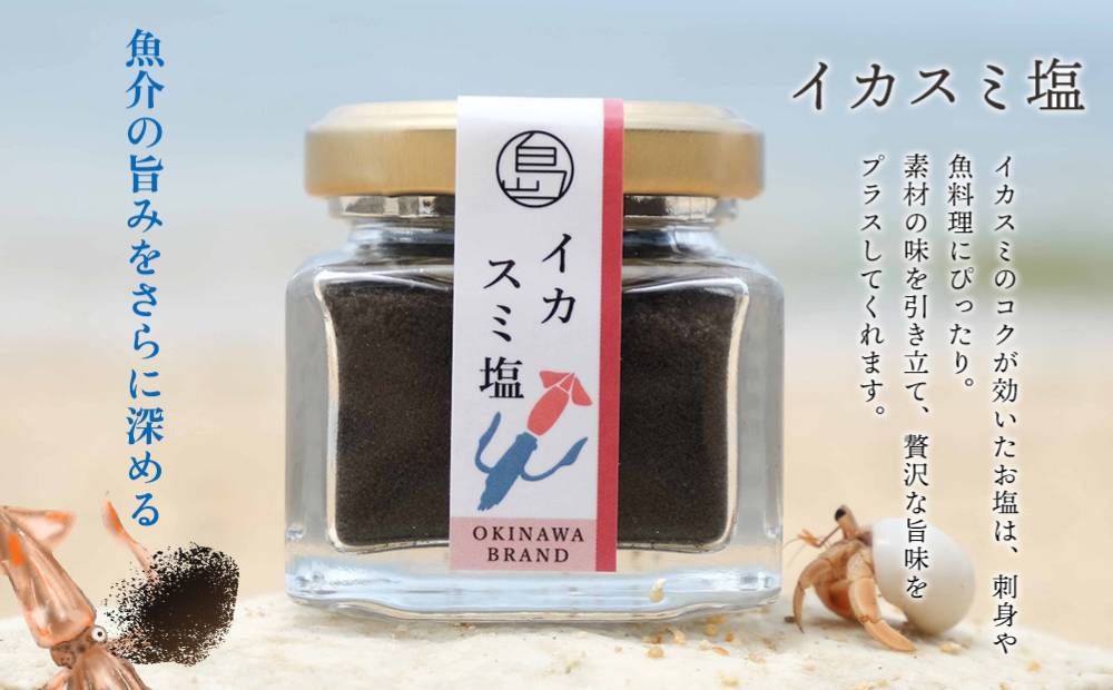 南の島恵み農園 南の島恵み塩4種セット 160g(40g×4個)