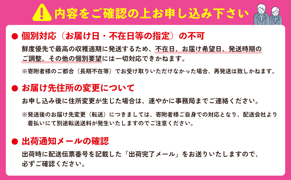【2027年発送】久米島熱帯果樹園 完熟マンゴー 約2kg（3～5玉）