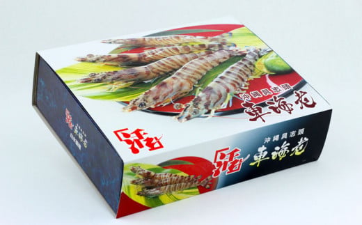 【訳アリ】活き〆急速冷凍車エビ（生食可・約400g）- 海老 車えび 車海老 冷凍 生エビ 国産 養殖 えび天 エビフライ 塩焼き 人気 沖縄県 八重瀬町