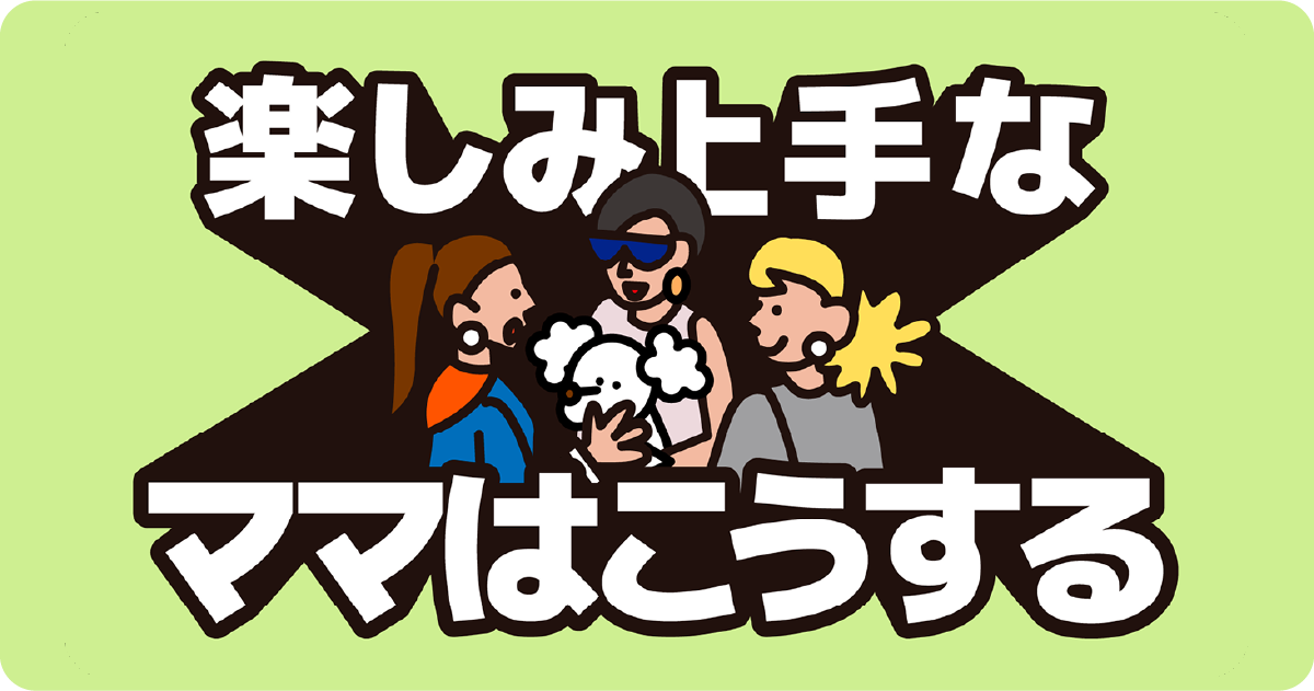 届いた日から、家族の思い出に。エニママ会員に聞いた返礼品エピソード4選